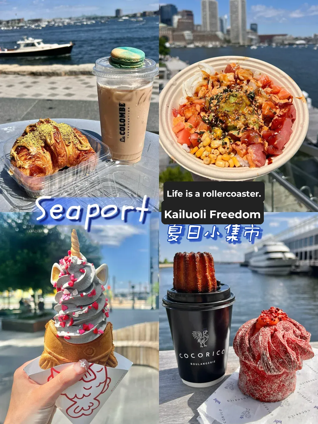 Boston Seaport ☀️🌊 A Solo Food & Stroll Guide for Introverts by the Water