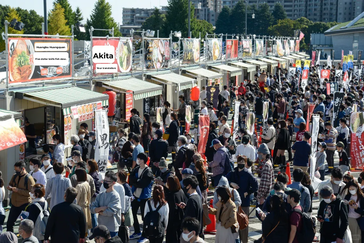 Ramen Lovers, Rejoice! 2024 Tokyo Ramen Festival Dates Announced