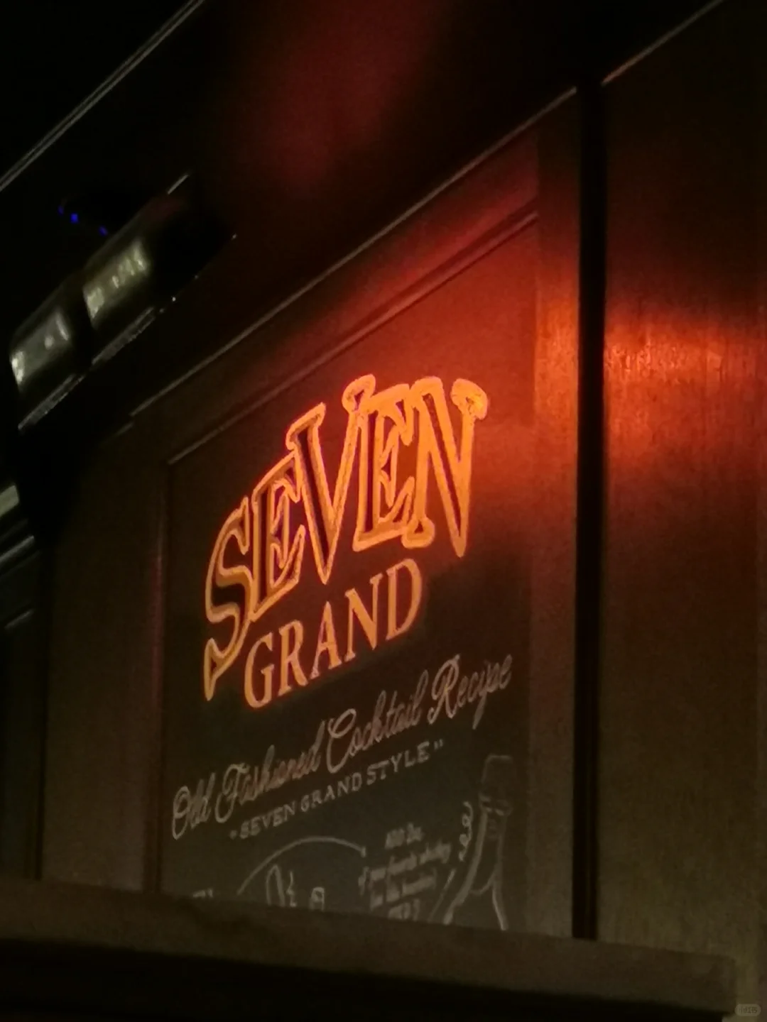 San Diego Eats | The Bar That Checks Your ID