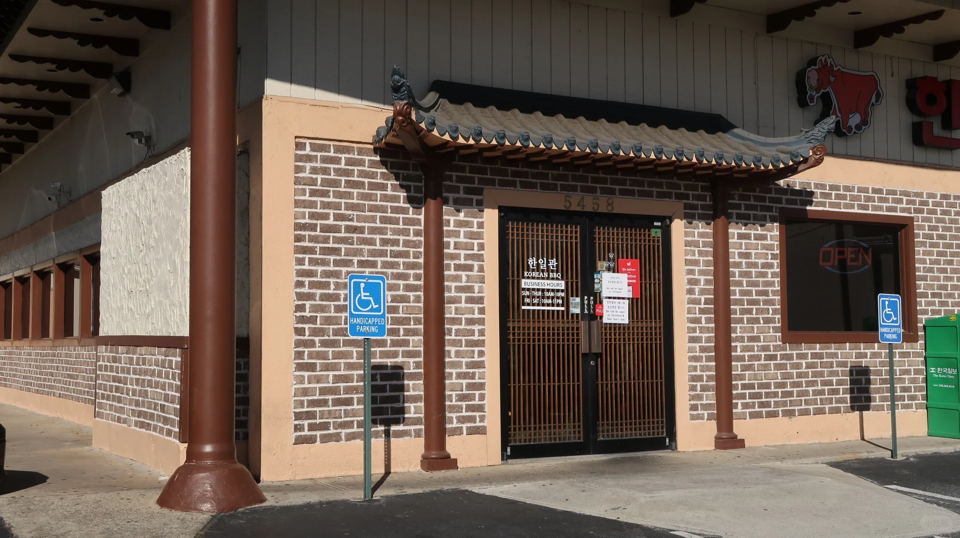 Check Out the Same Atlanta Airbnb Rental Spot Everyone's Raving About!!