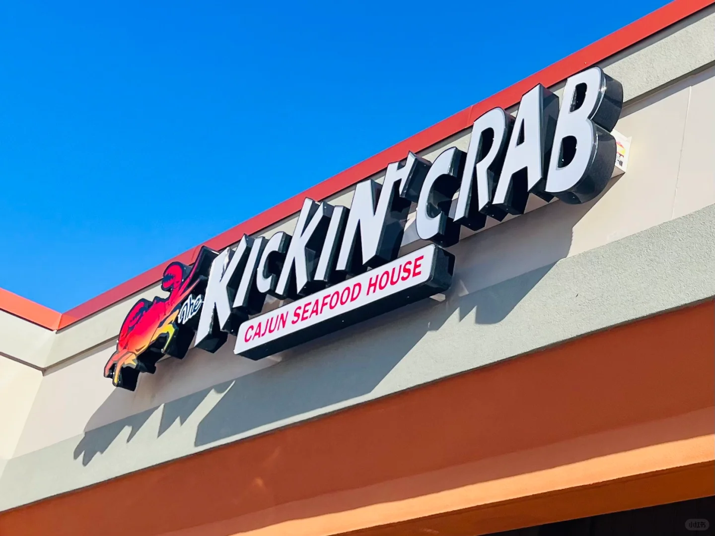 The Kickin' Crab｜California's Famous Cajun Seafood Feast 🦞