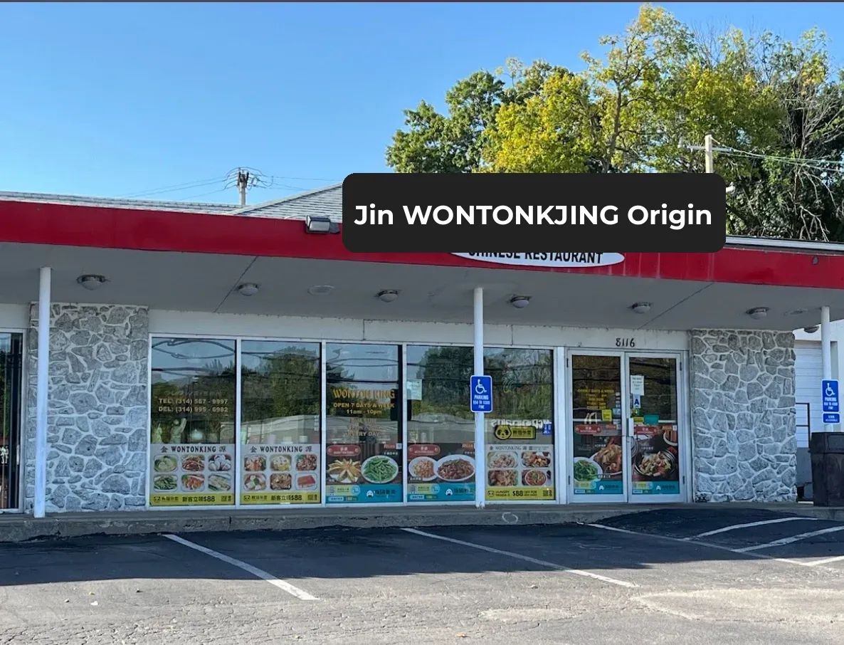 The 10th Edition of St. Louis Chinese Food Guide: Wuton (Golden Source)