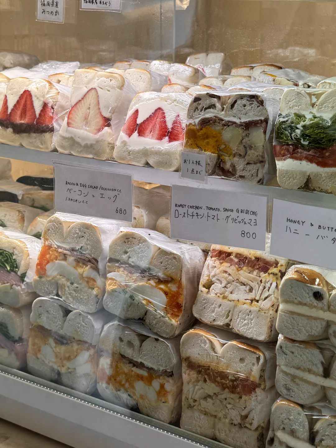 The only downside: It's only in Tokyo.