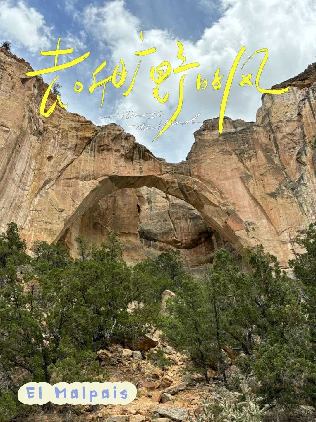 El Malpais National Conservation Area