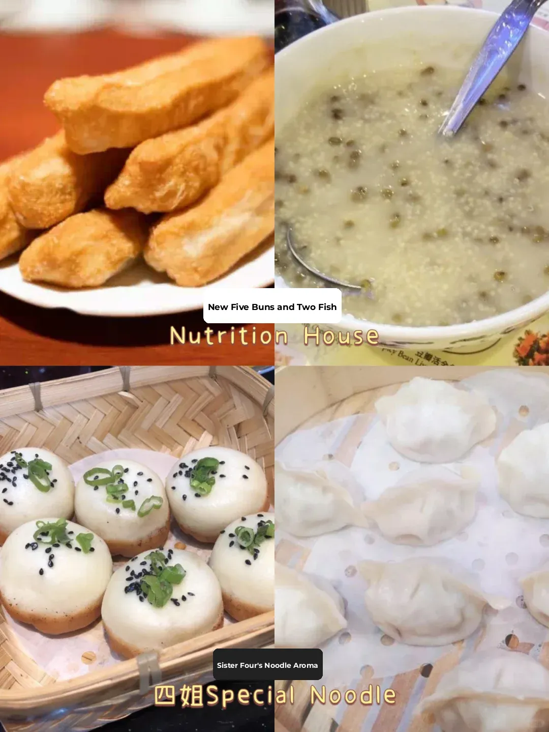 Bay Area Chinese Breakfast Roundup 🥟 Scallion Pancakes, You Tiao, Soy Milk, Rice Balls 🍜