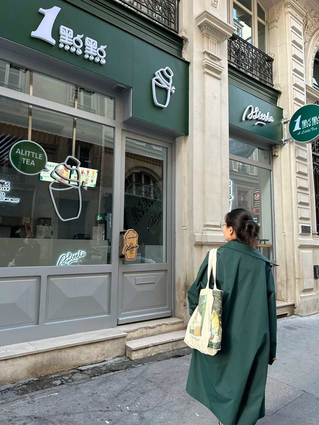 Stumbled Upon the New Yidiandian in Paris