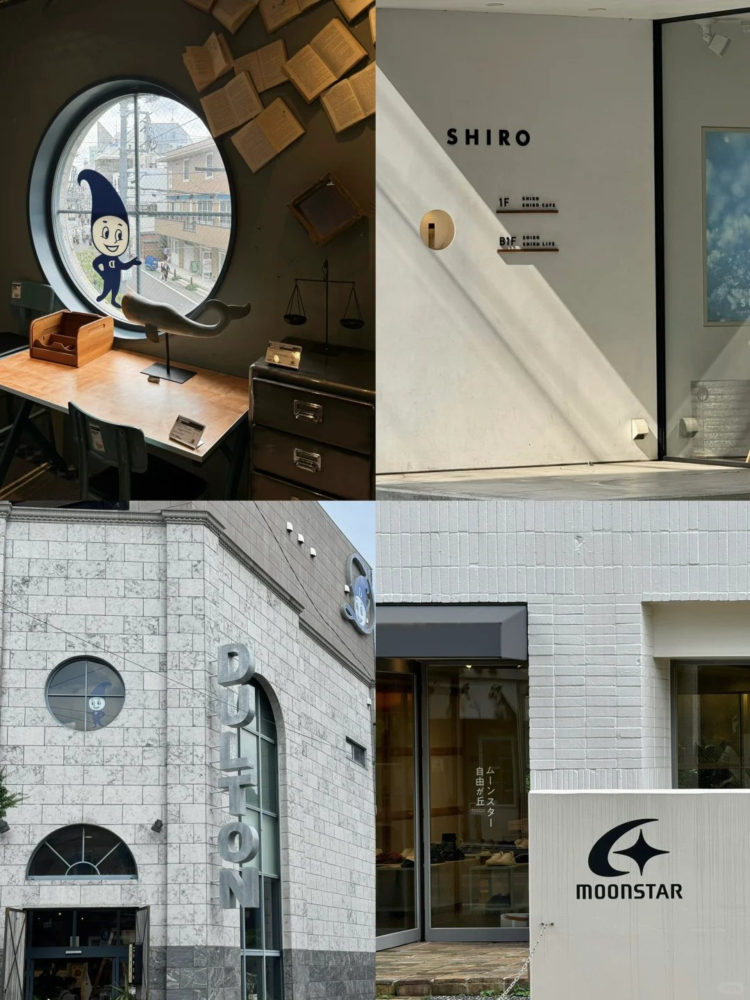 Hipster's Paradise of Curios | Tokyo's Jiyugaoka: The Ultimate Guide