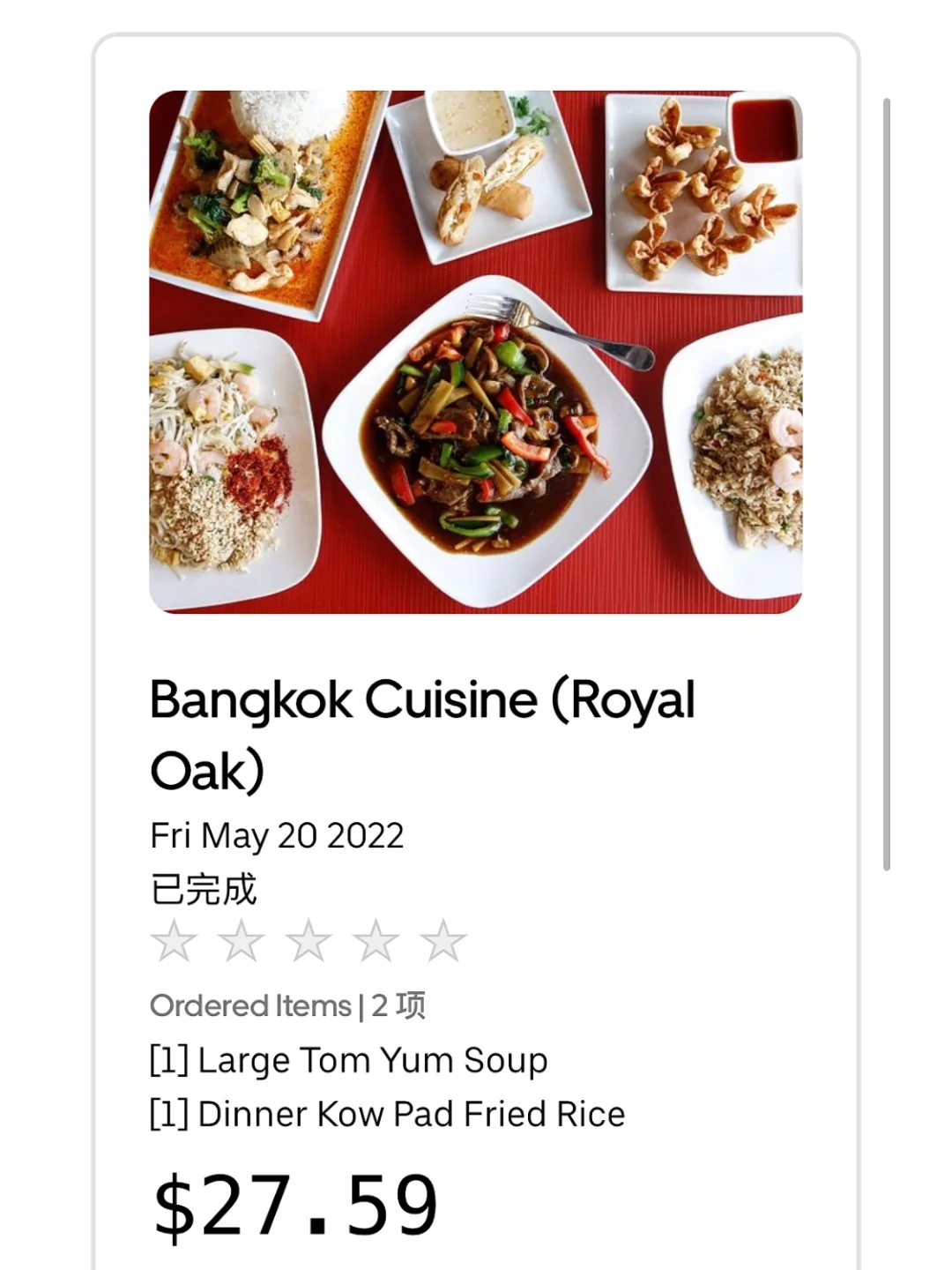 Takeout Near Detroit: Bangkok Cuisine