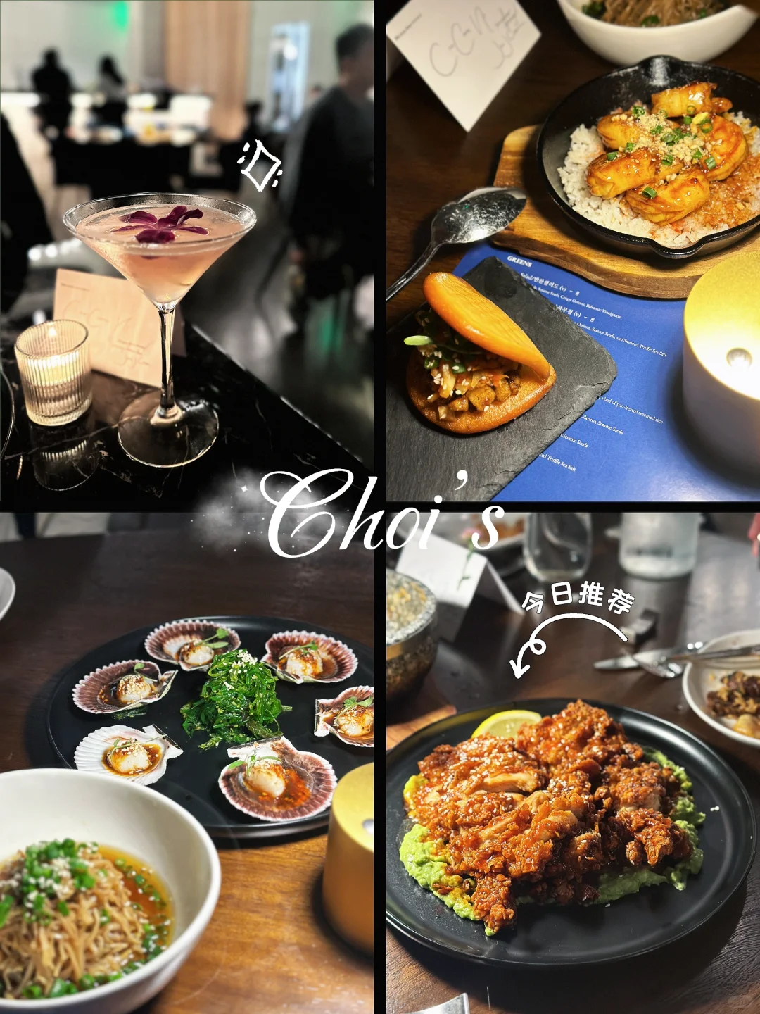 "San Diego Korean Cuisine | My All-Time Favorite Korean Dishes | Perfect Weekend Spot 🥂"