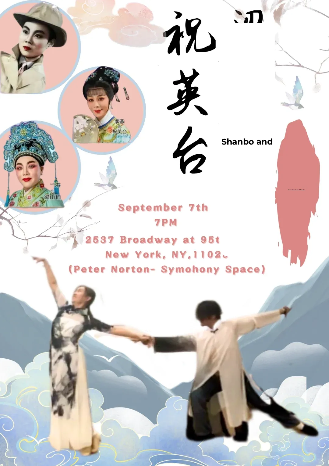 **【Liang Shanbo and Zhu Yingtai】A Century-Defining Innovative Musical - New York**