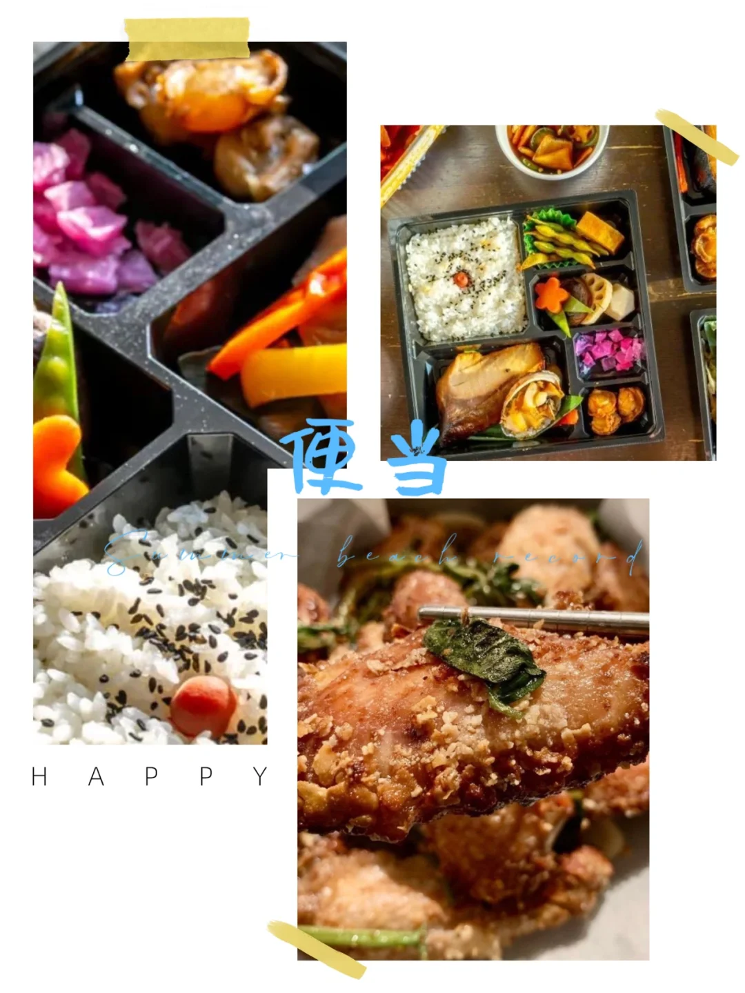 Take it already! 🍖 Lunchbox is here!! 🱎