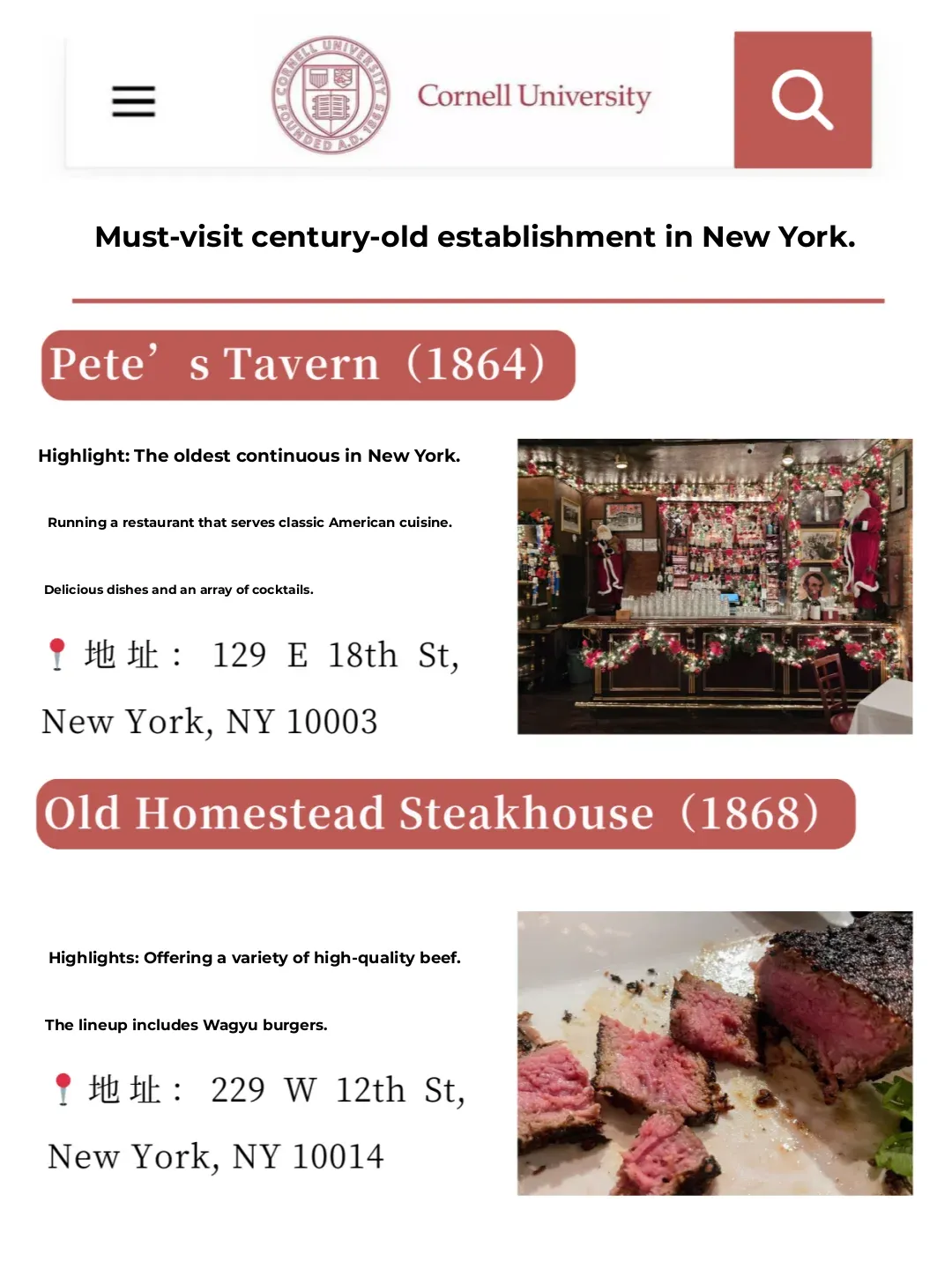 Must-Try Century-Old Eateries in NYC 🍽️ – A Foodie’s Essential Guide