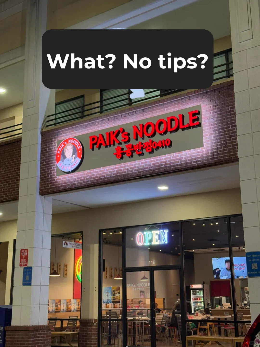 Atlanta Food Adventure: No-Tip Korean Noodle Spot Paik's
