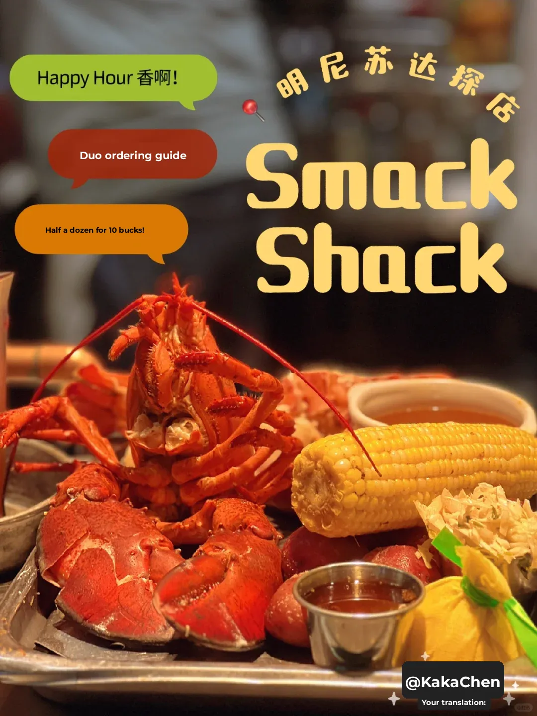 【MN Food Exploration】Seafood Ordering Guide for Avoiding Crowds! Skip the Lobster Roll