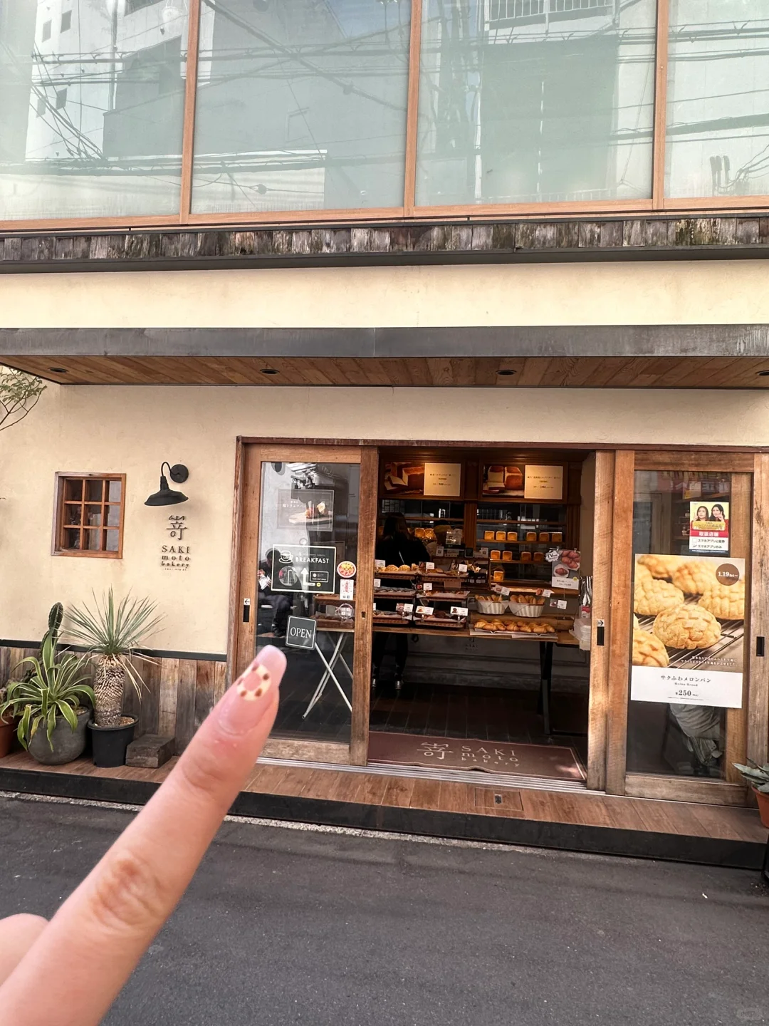 🇯🇵 | Must-Try Japanese Buns in Namba