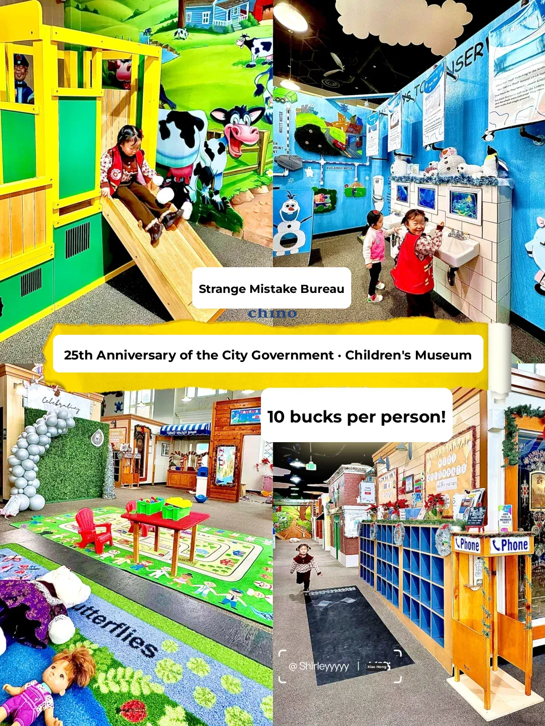 🇺🇸Chino｜City Hall Children's Museum🎪$10🎫Private Playtime