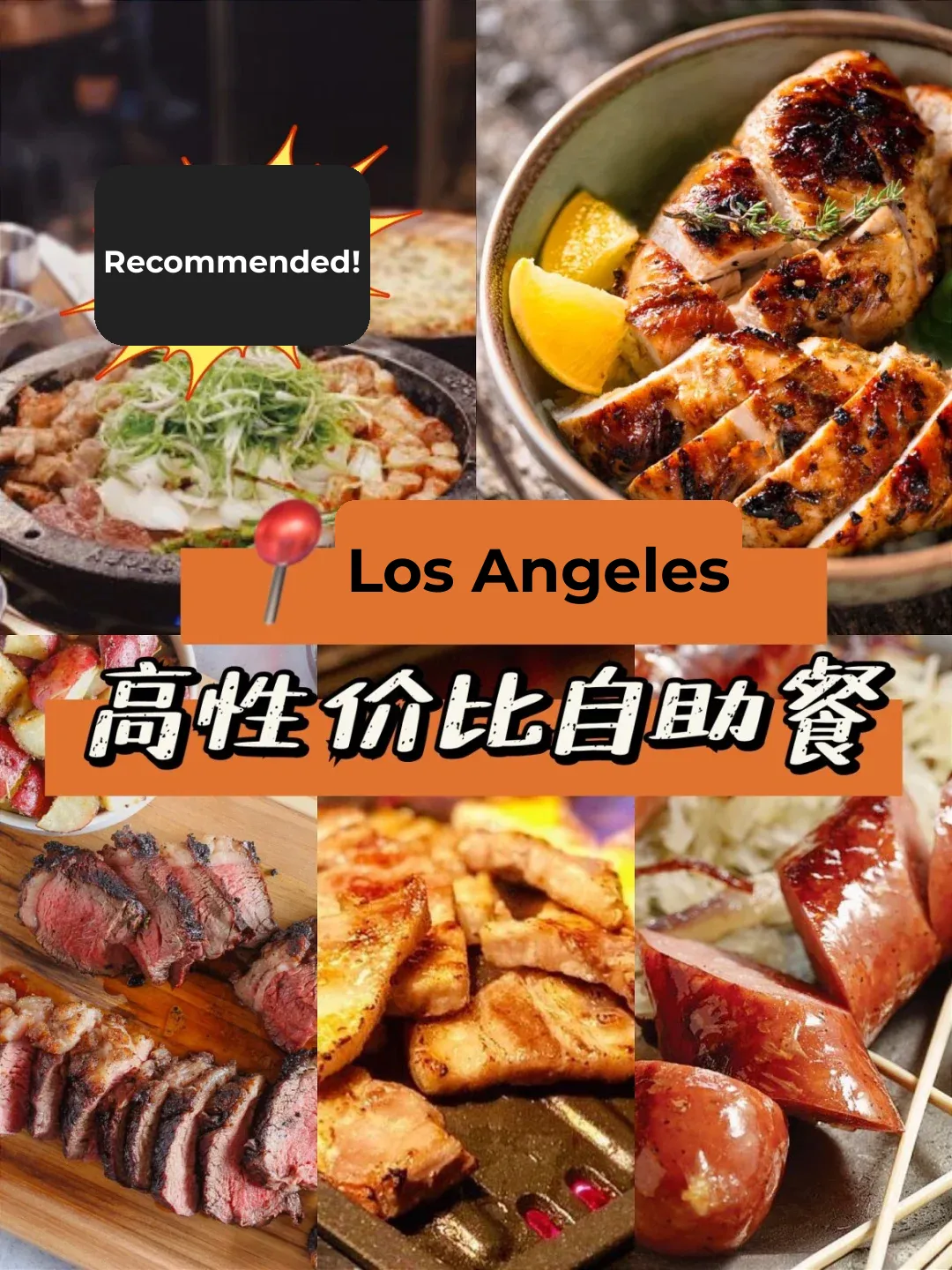 Insane! Unbeatable Value! The Must-Try Buffet Experience in LA