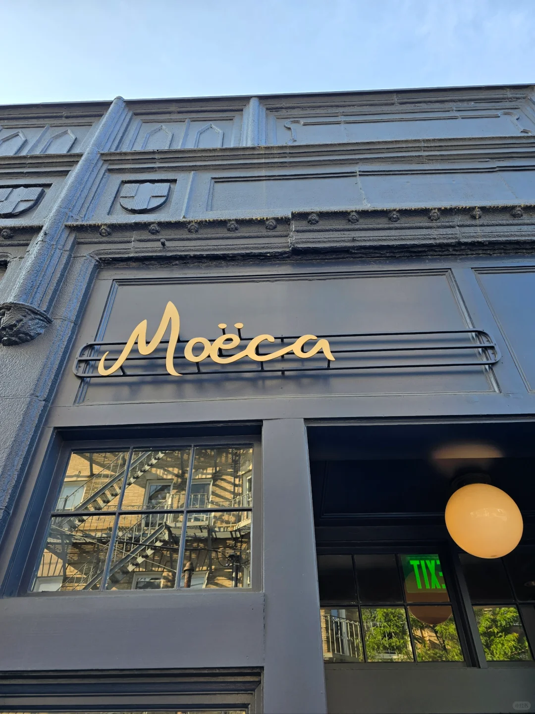 Boston Seafood Restaurant | Moeca