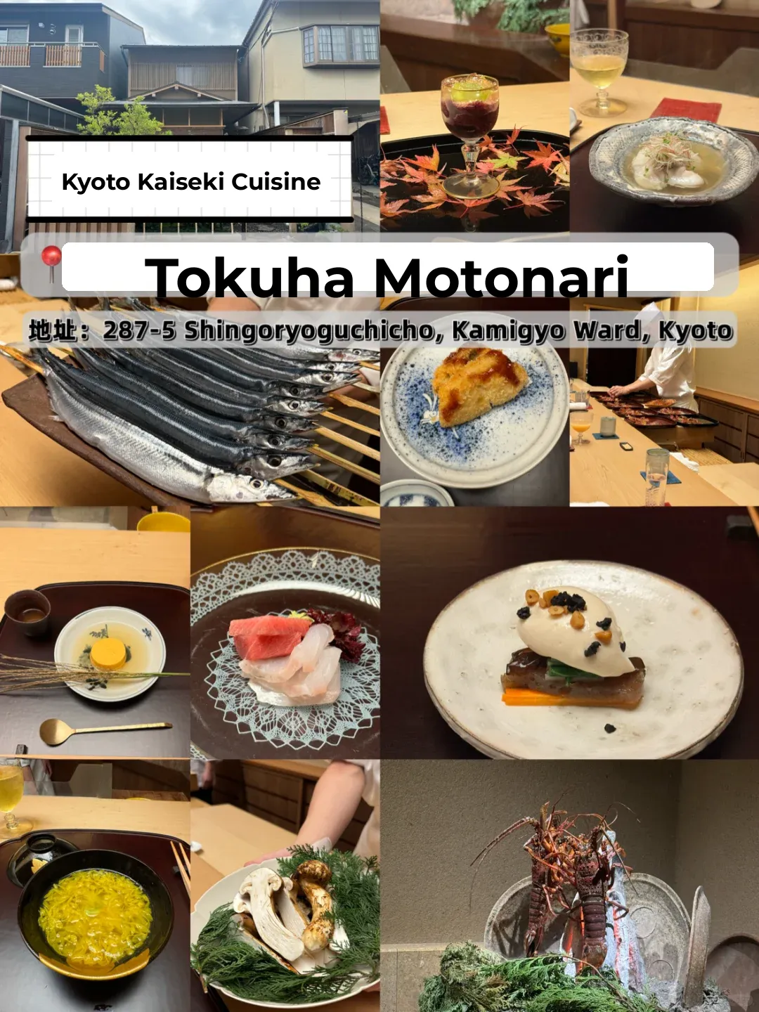 Japanese Food Diary Part 2️⃣ | Kyoto Edition