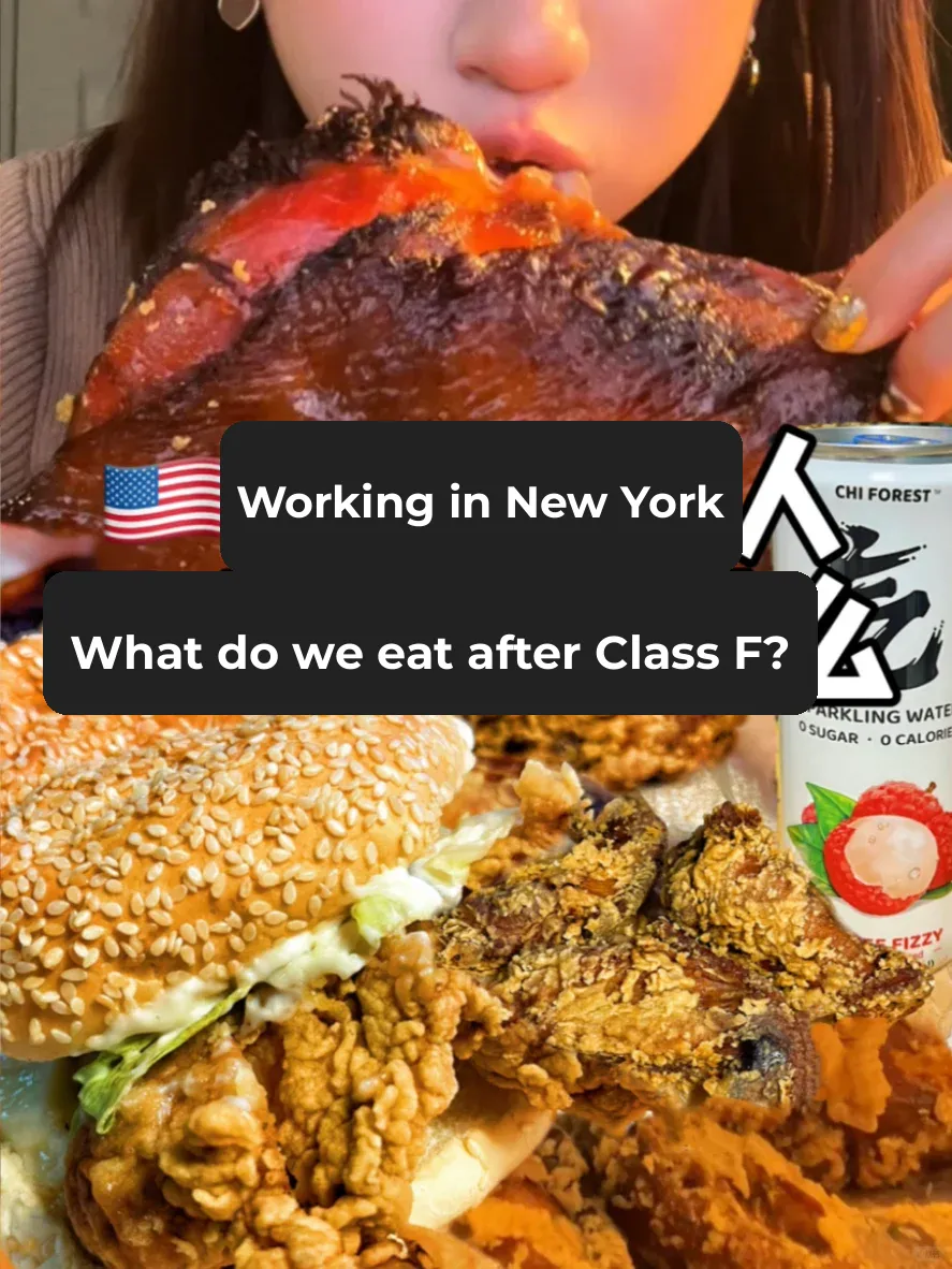 "What Do New York City Workers Eat After Work?"