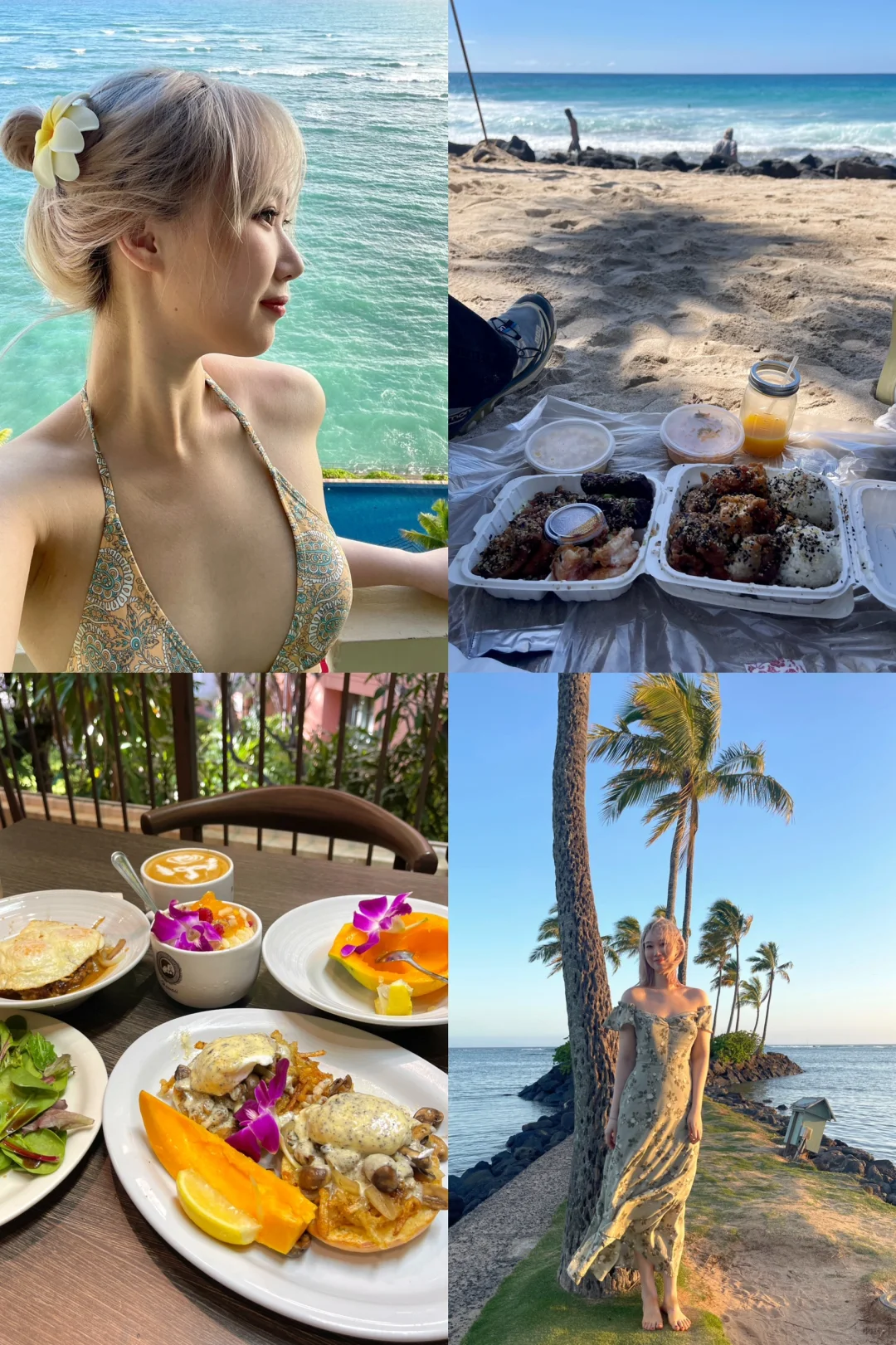 Summer Lovin' Tribe 🏝️🥥❤️‍🔥🤙🏽