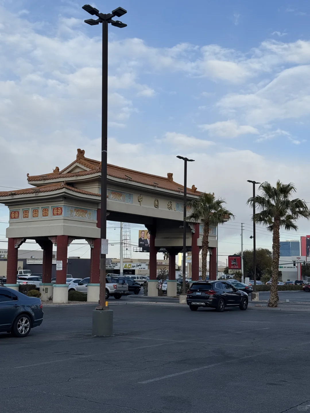 Las Vegas' Chinatown Is So Quiet
