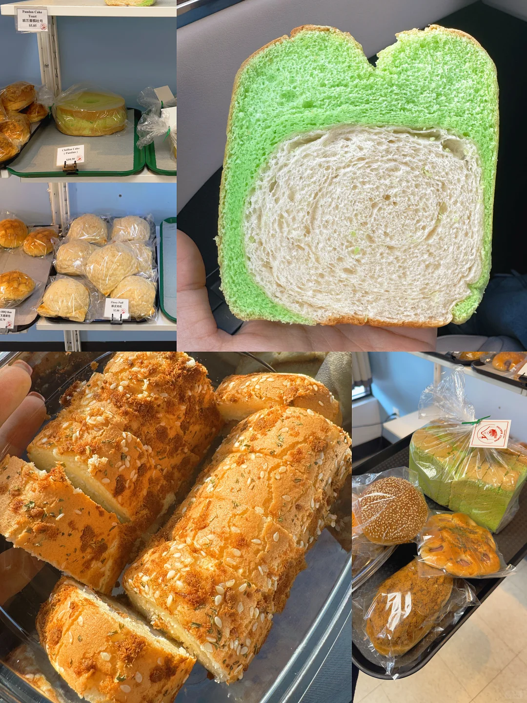 Atlanta | Delicious Pandan Cake Toast 🍞