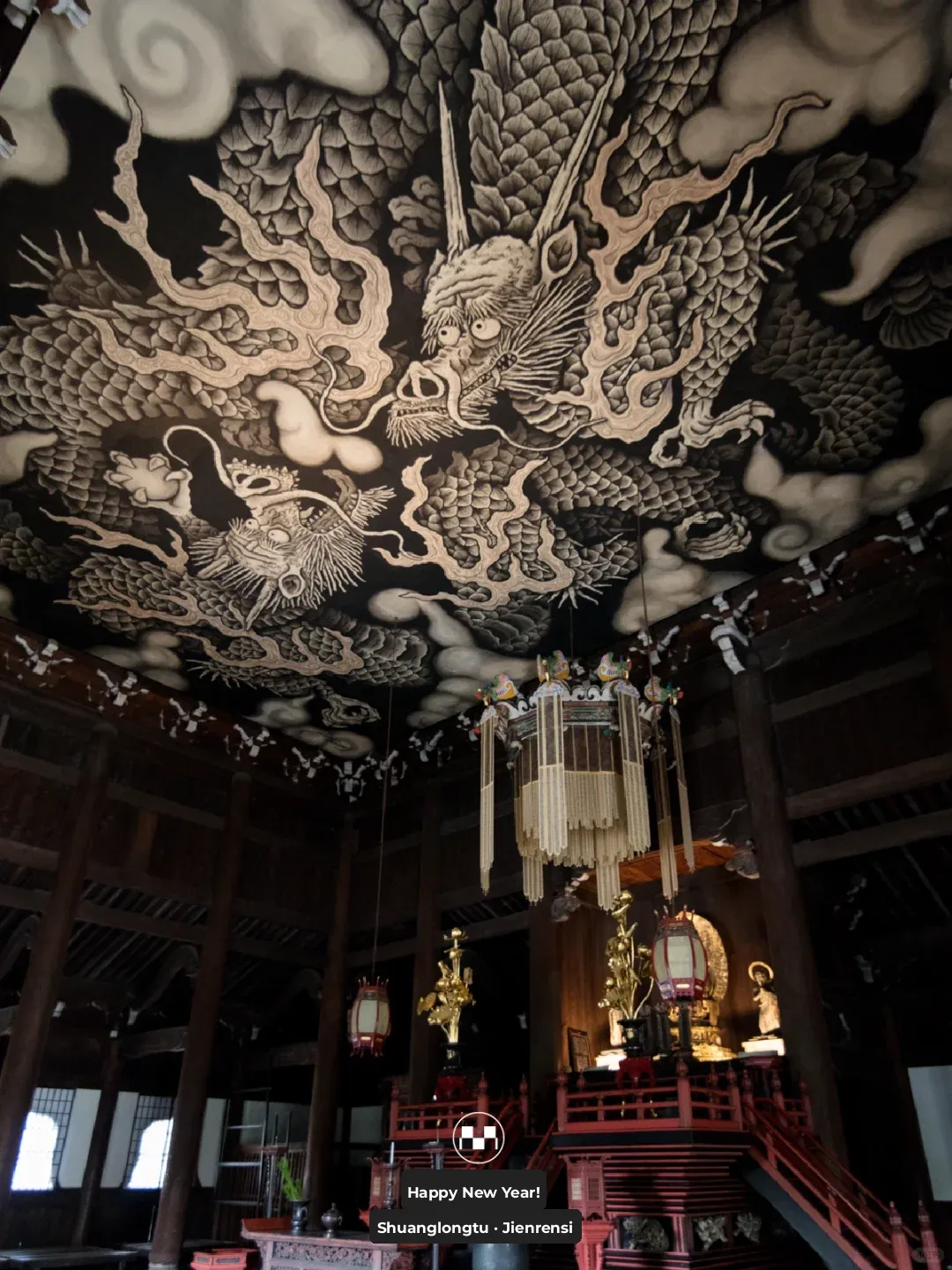 🎡 Kyoto Week (1.1-1.7) Event Highlights