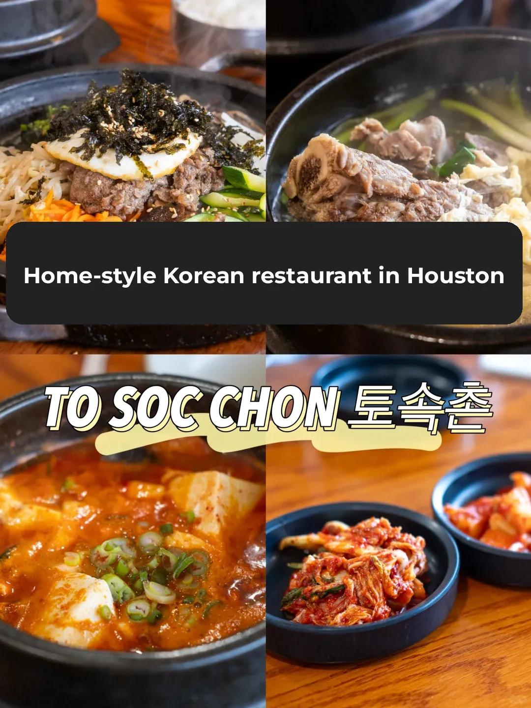 Houston Food Adventure: A Homestyle Korean Restaurant Recommended by My Korean Friend!