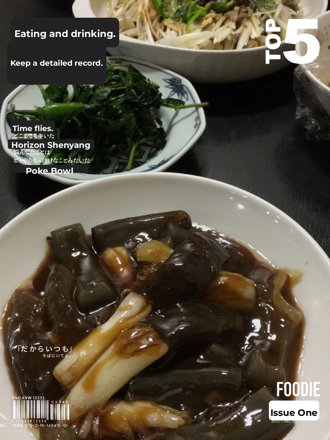 Kyoto's Ultimate Sea Cucumber Claypot Rice is Super Yummy!