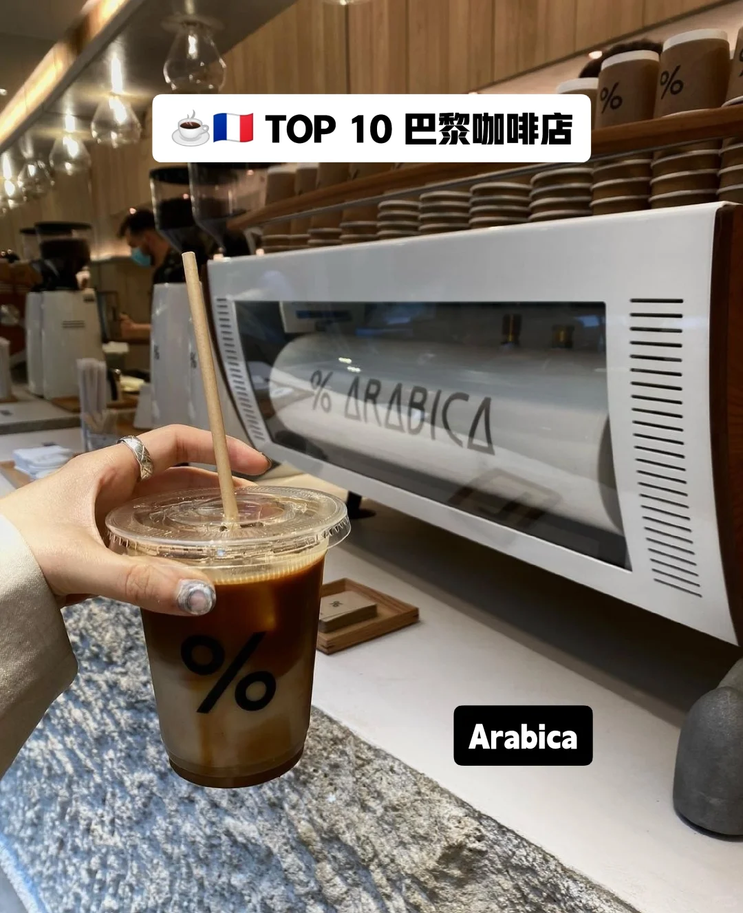 ☕🇫🇷 TOP 10 Paris Cafés