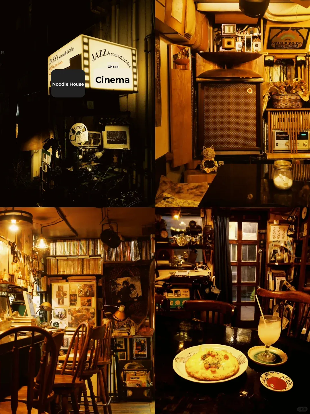 Tokyo 🎵🥃 Jazz Haven: Live-Level Jazz Performances at a Cozy Café