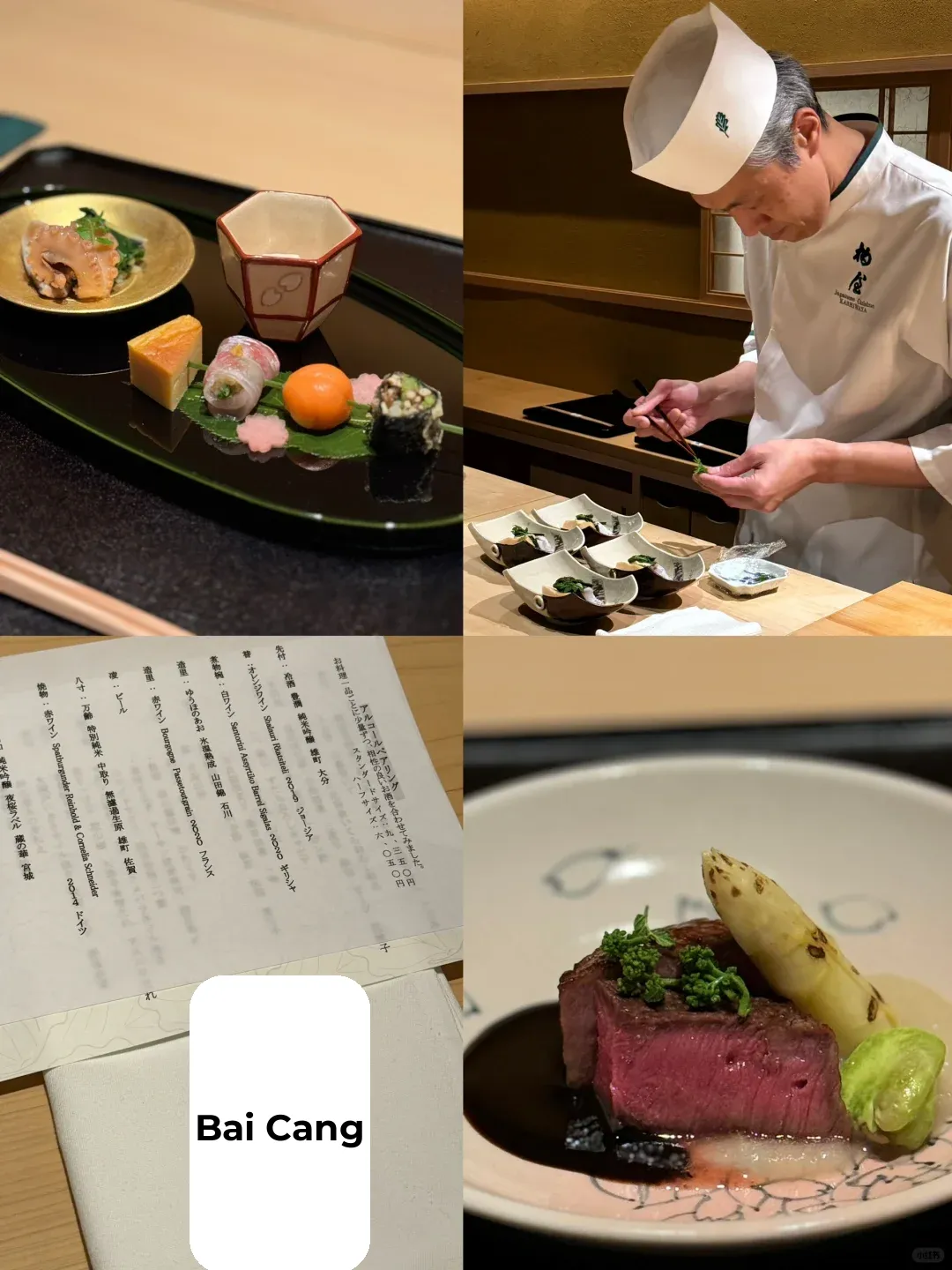 Osaka Kaiseki | Legendary Michelin 3-Star Kashiwaya