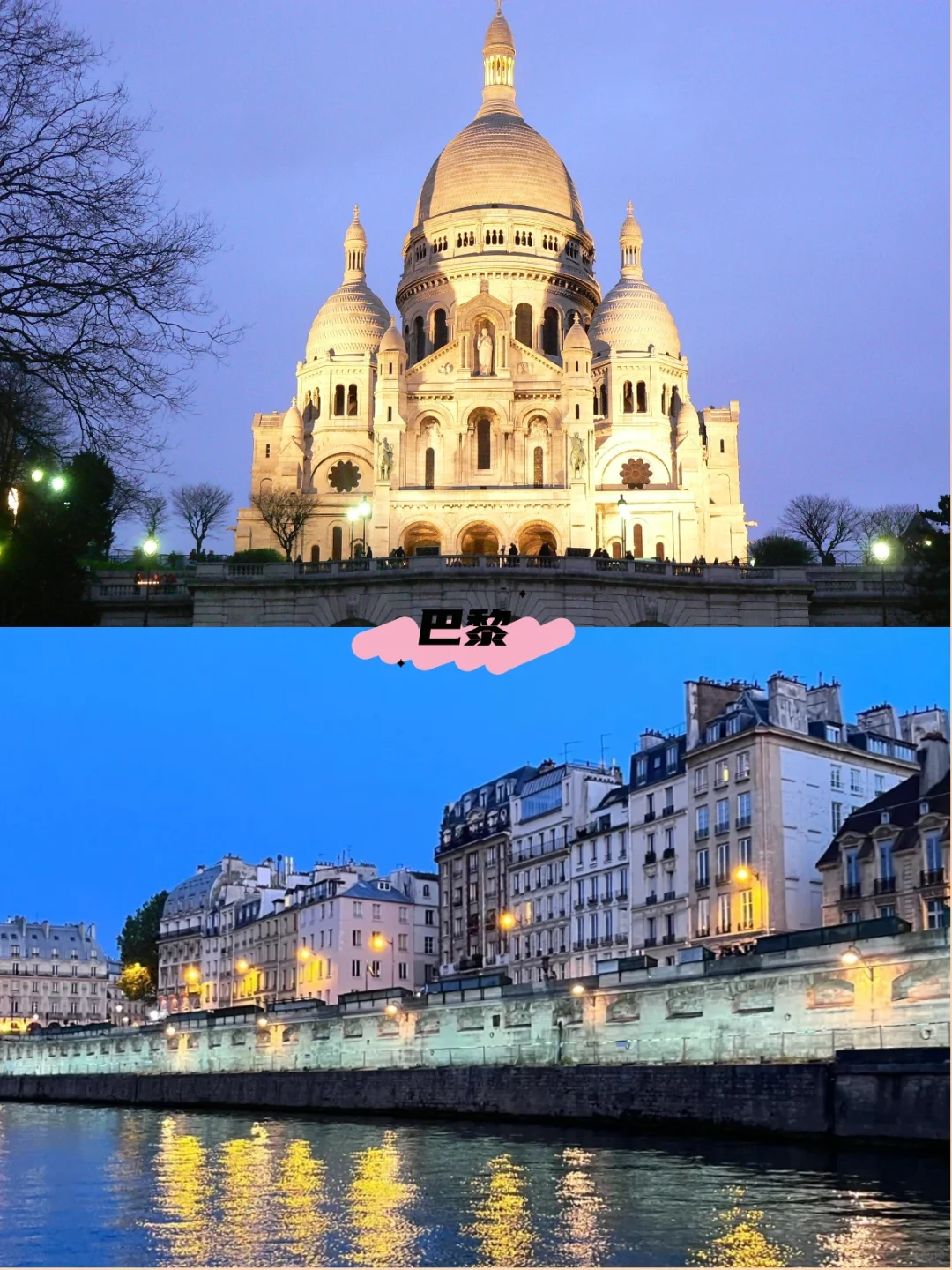 2024 Ultimate Guide to Paris, France: Must-Read Tips for Every Traveler