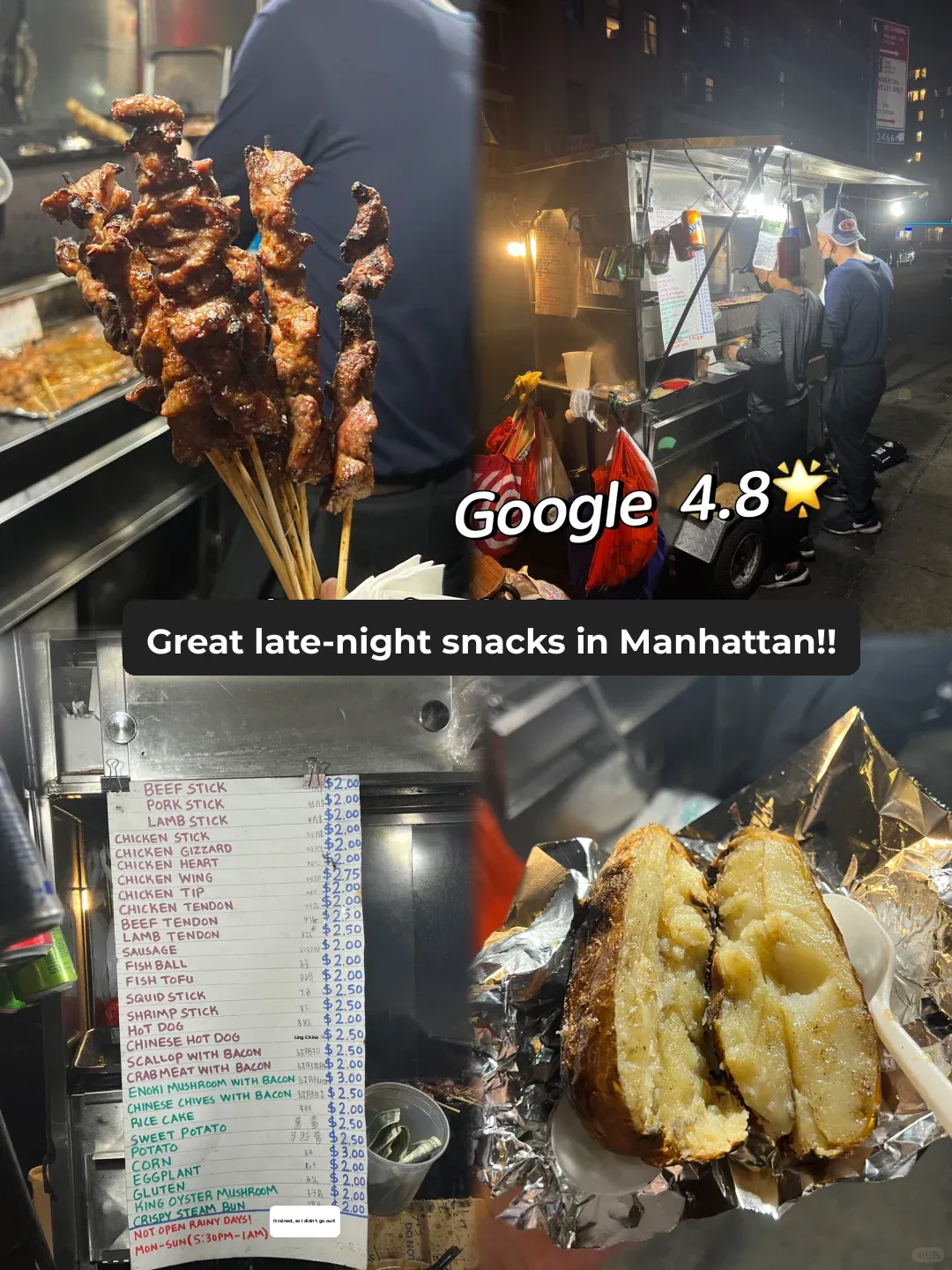 New York | A Taste of Home? Street BBQ Spots in Manhattan That Make You Feel Like You're Back in China!