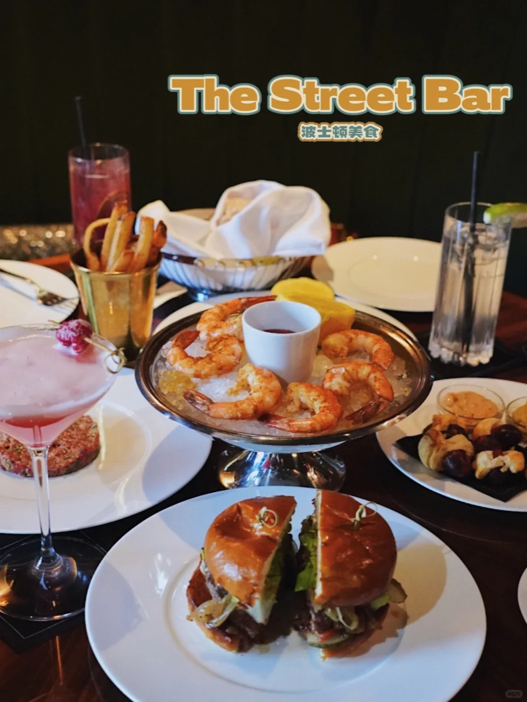 Boston Food Guide | The Street Bar: A Must-Visit Dining Spot 🍹