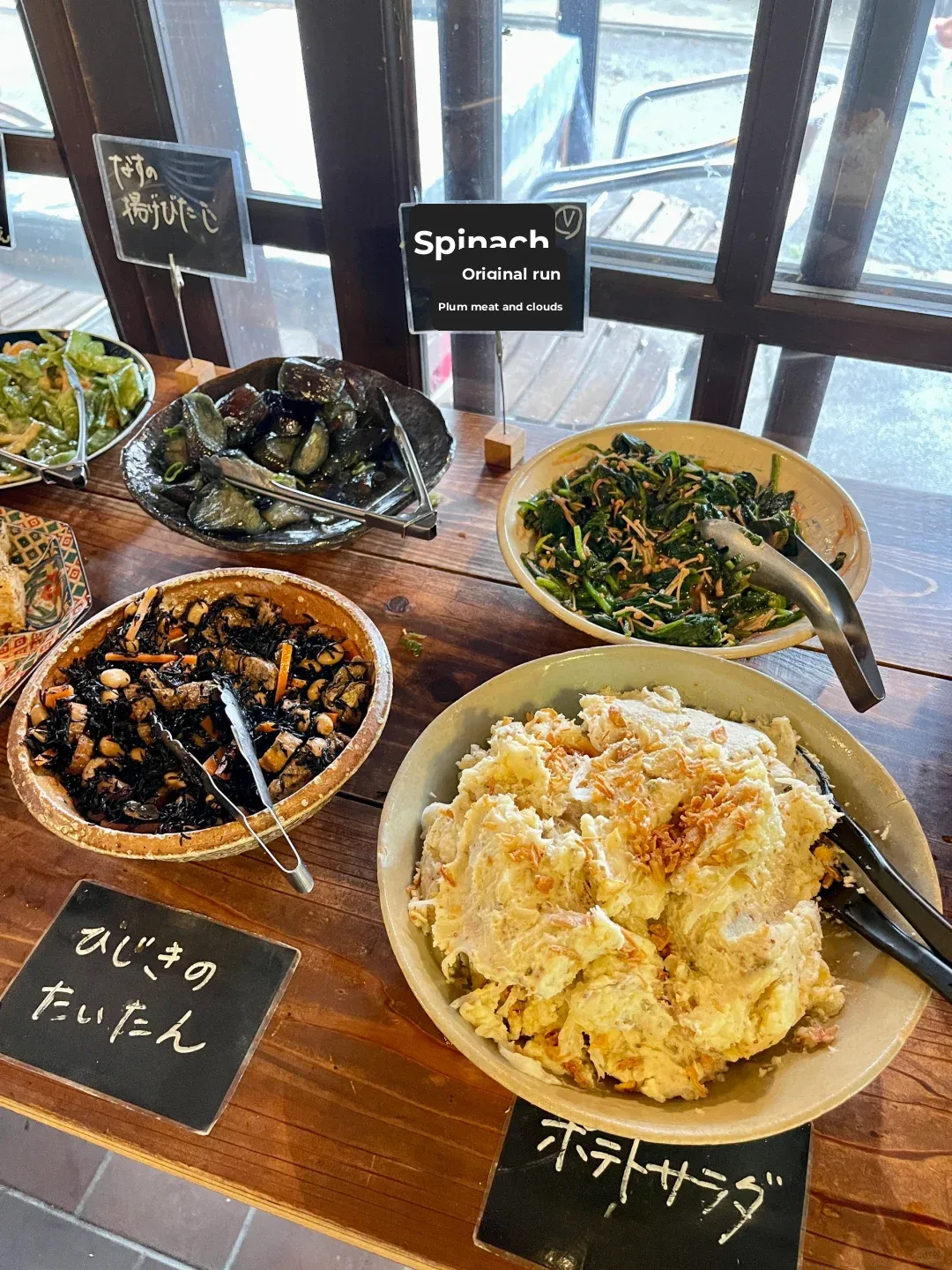 🇯🇵 Kyoto's Sanzen-in: Don't Miss the Delicious 🫑 All-You-Can-Eat Wild Vegetables