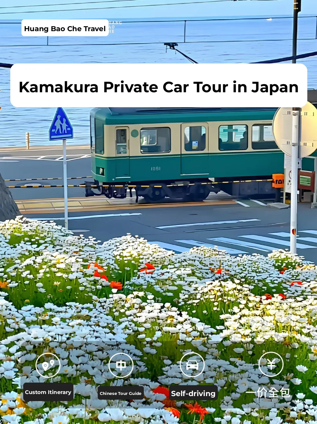 Tokyo Departure! Private Car Tour to Kamakura from Your Favorite Anime! Super Convenient