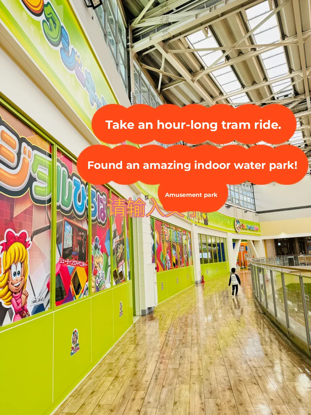 This amusement park is pretty awesome, but it's a bit pricey.