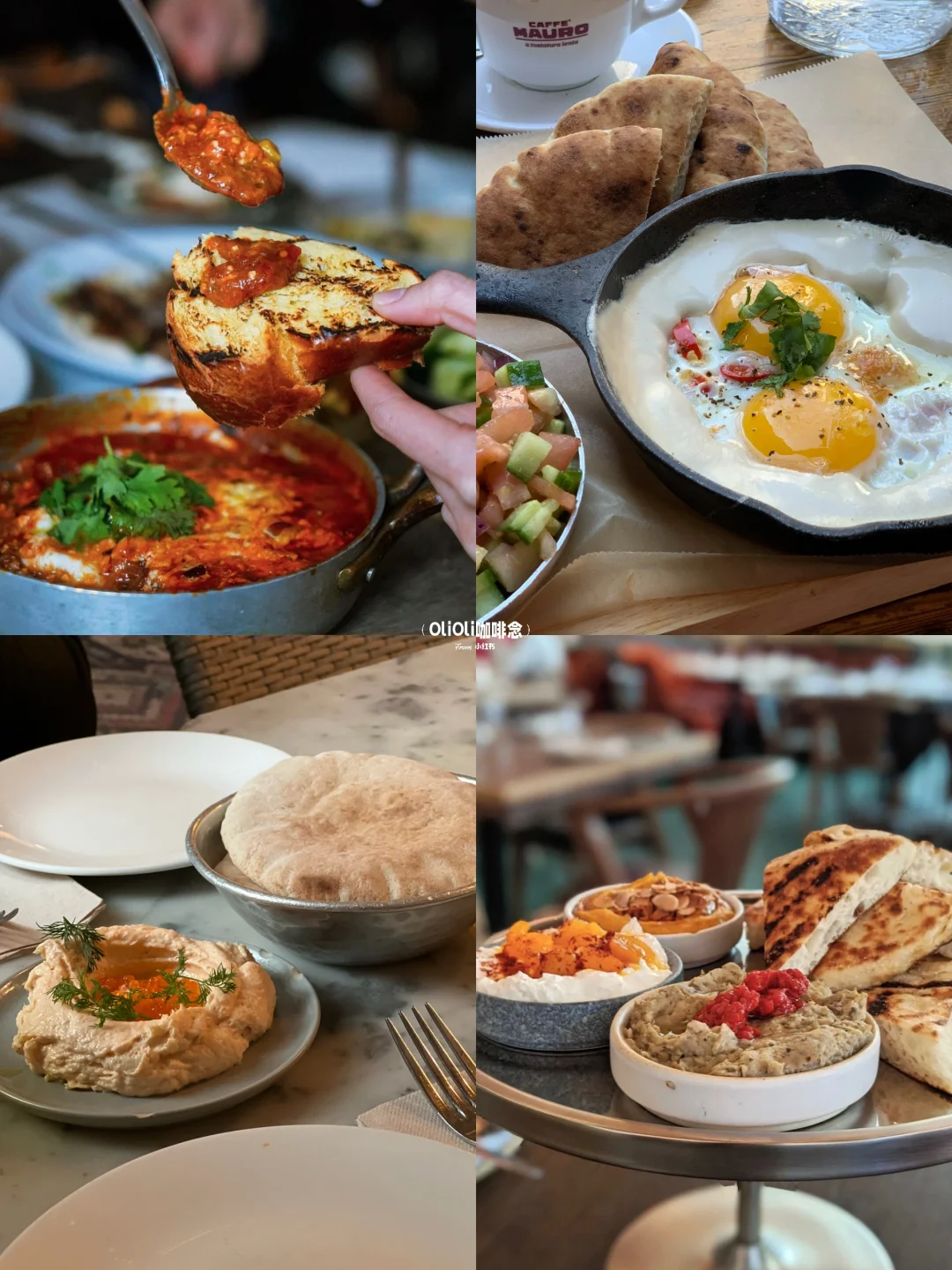 New York | Mediterranean Brunch Roundup: Can't Resist Those Fluffy Pita Pockets