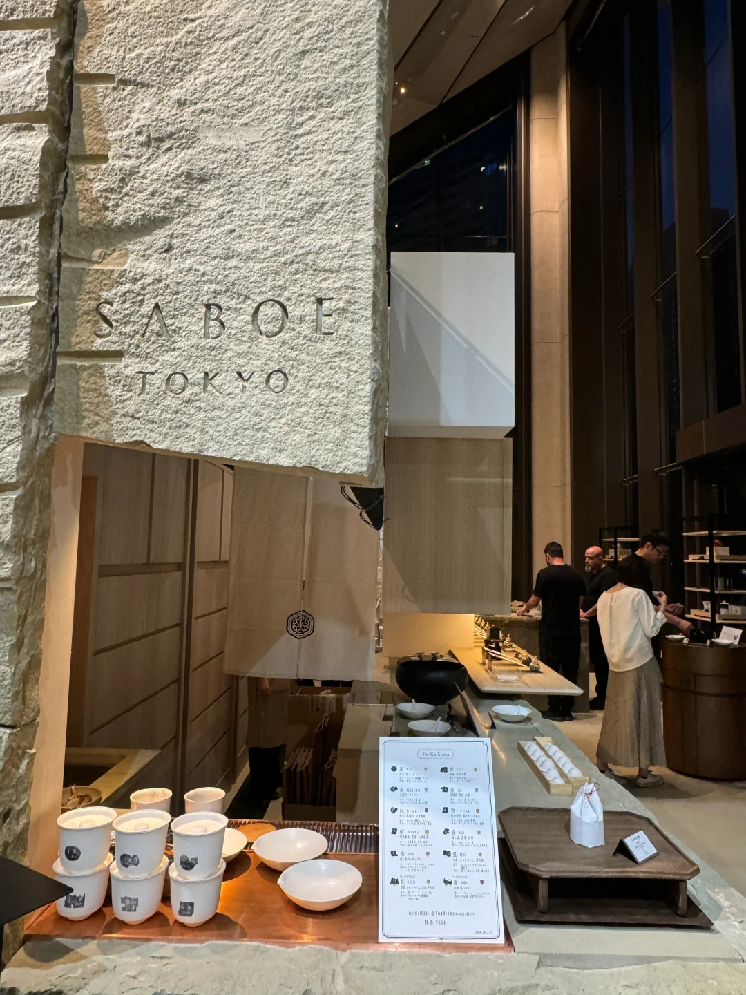 Tokyo Tea Journey
