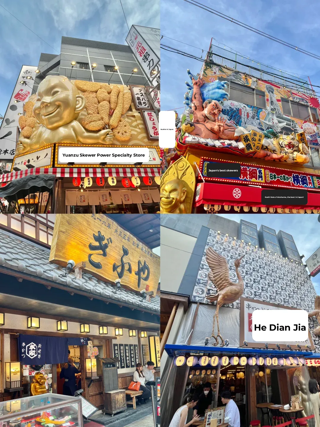 Osaka | The Must-Visit Tsutenkaku Shinsekai Foodie Haven 😋👇🏻