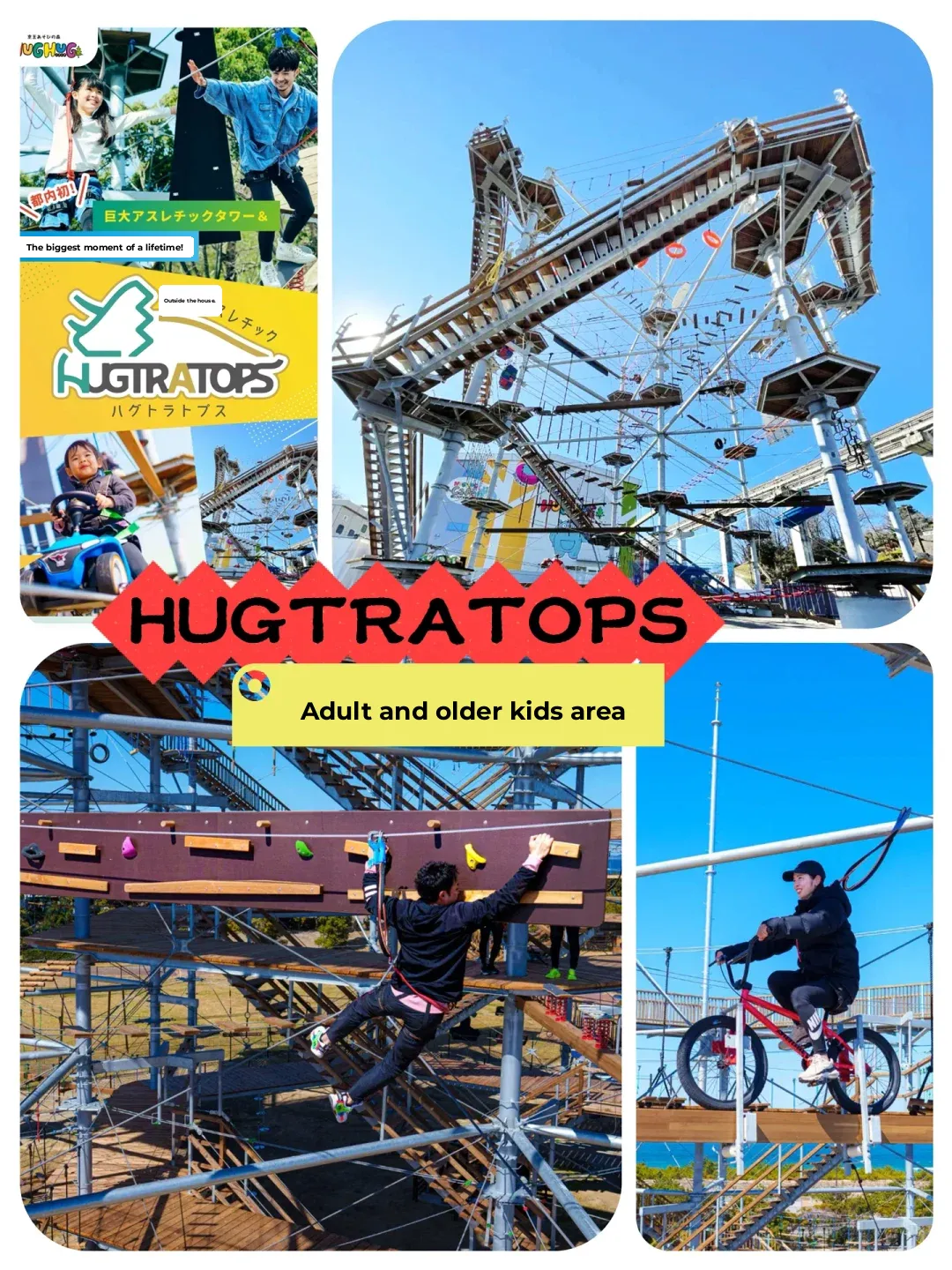 Top Tokyo Family-Friendly Spots: Tama Zoo Station & 4 Must-Visit Amusement Parks