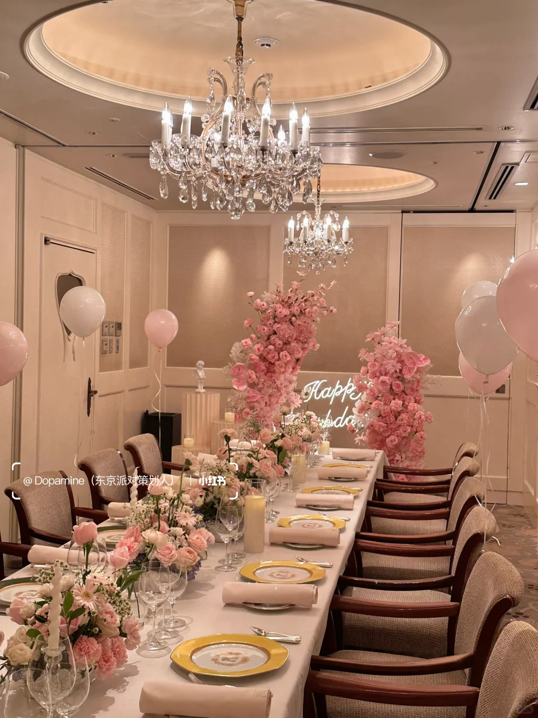 🇯🇵｜Tokyo Birthday Party・French Cuisine Recommendations 🥂