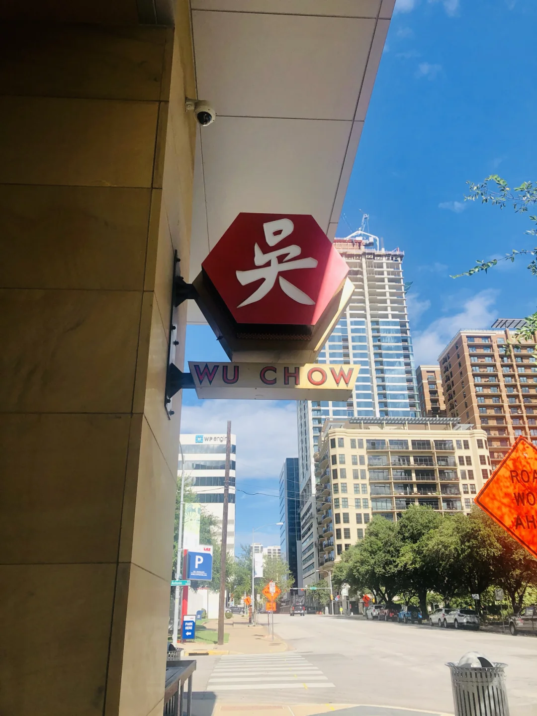 Local Austin Chinese Restaurant Recommendation – Wu Chow