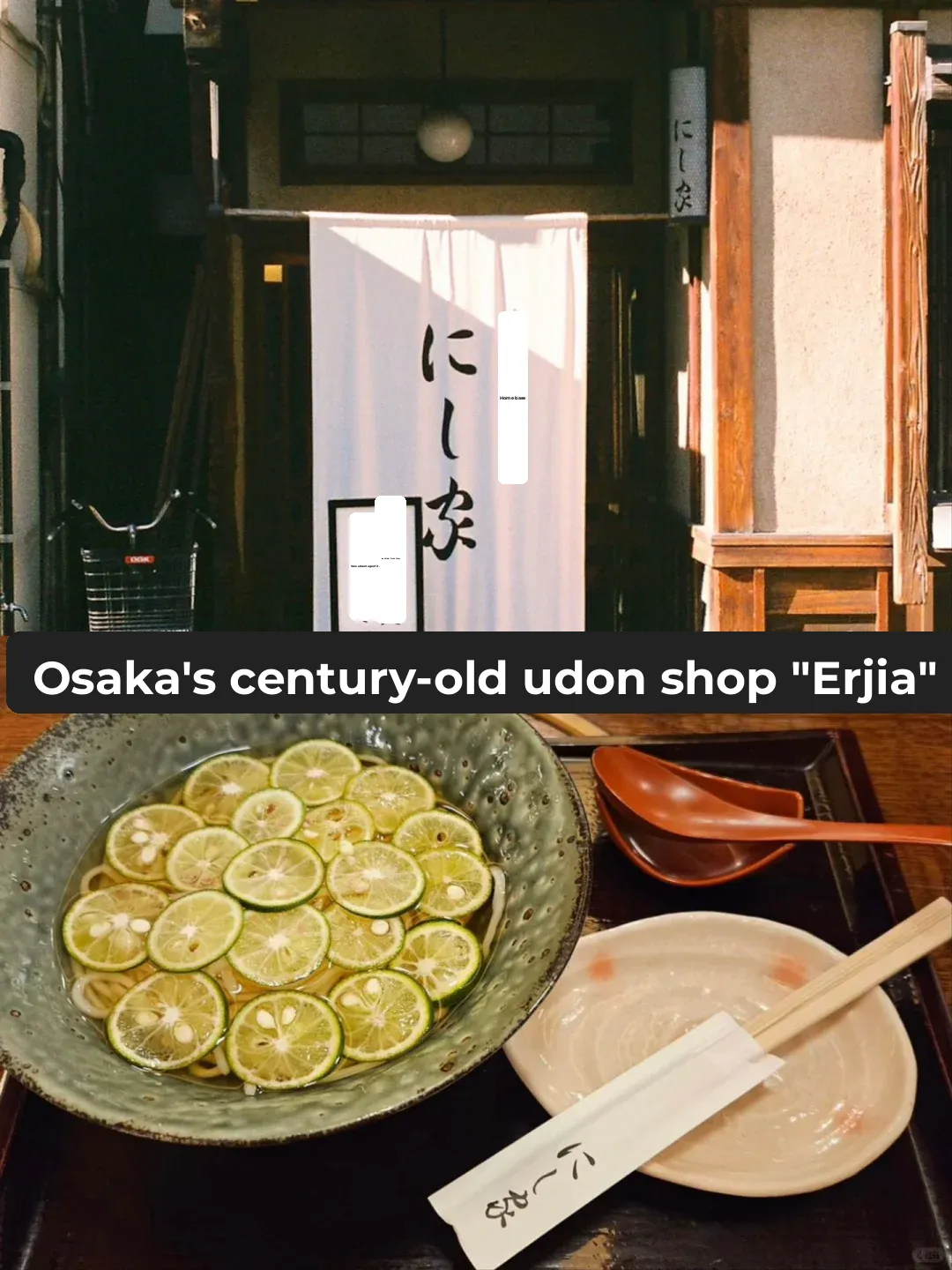 In Osaka 🇯🇵 TWICE-endorsed century-old udon shop 🍜