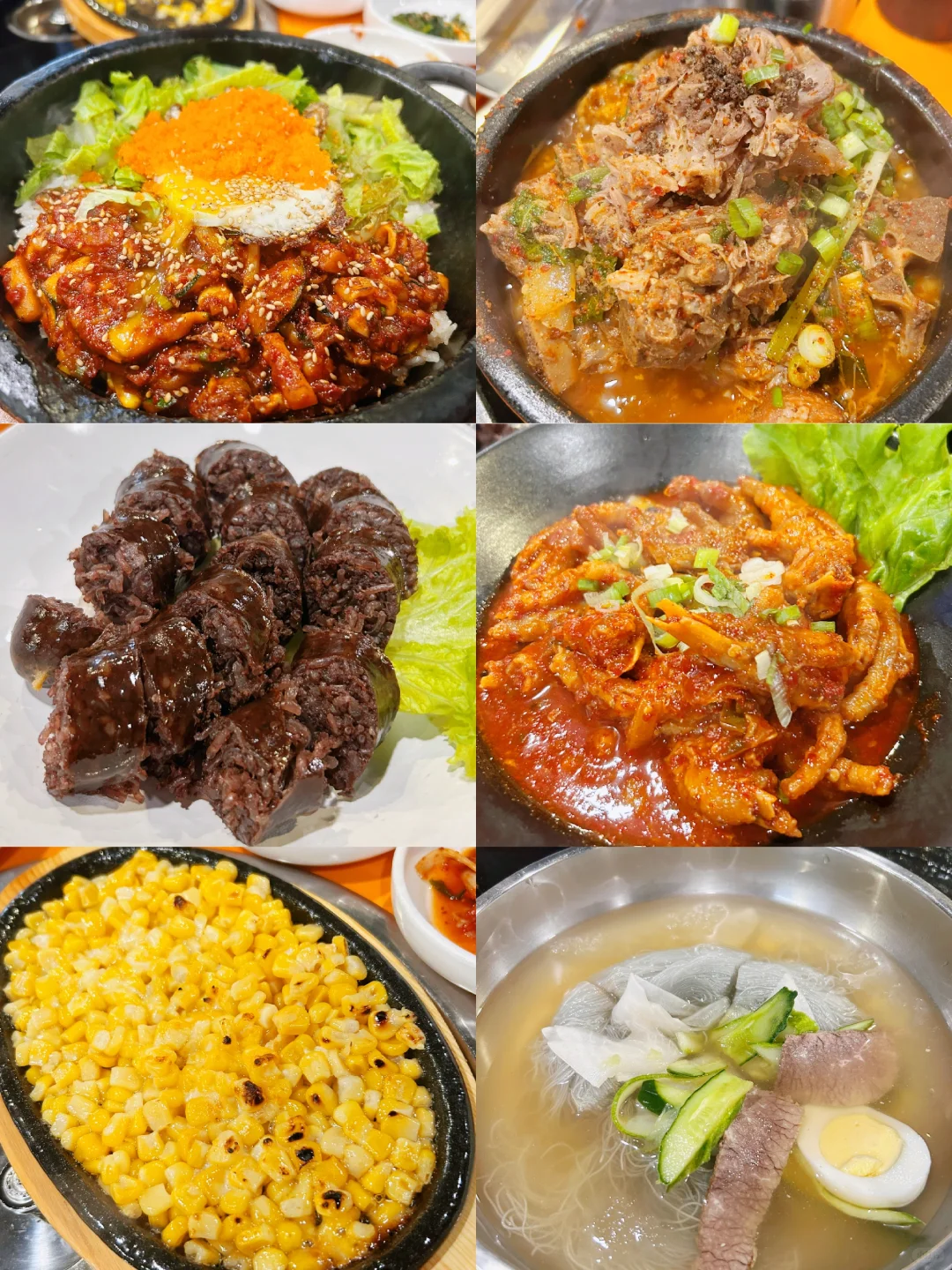 Seattle Eats ❤️ Chosun Korean BBQ