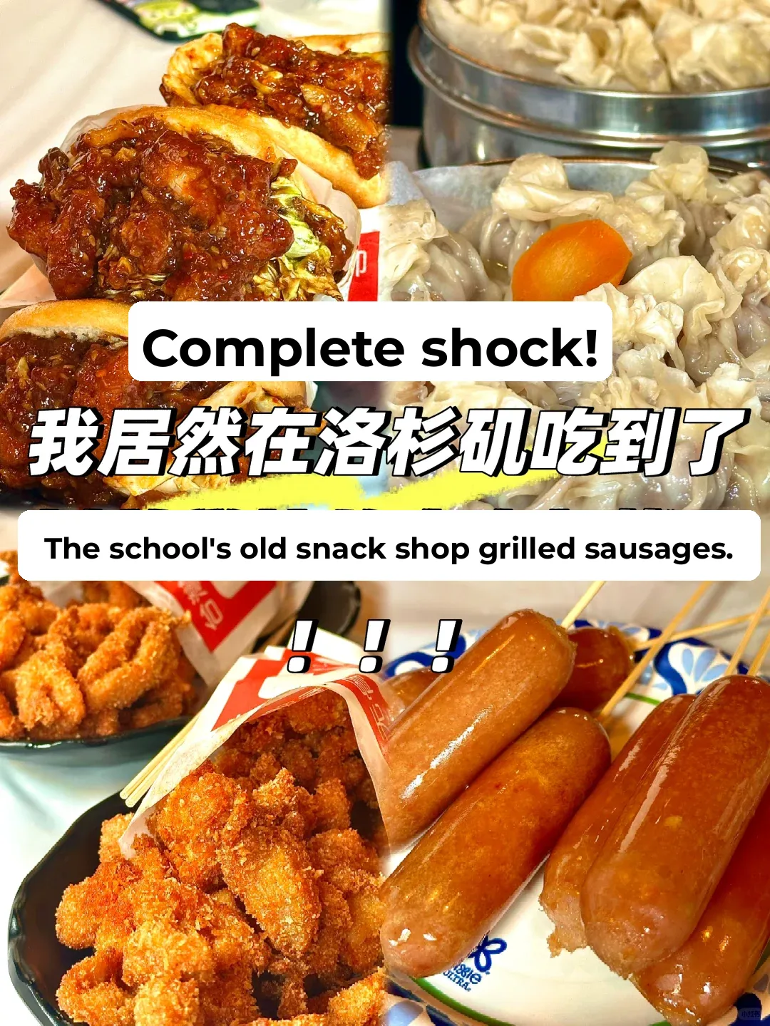 Who knew! Finally had my long-awaited grilled sausage in LA!!