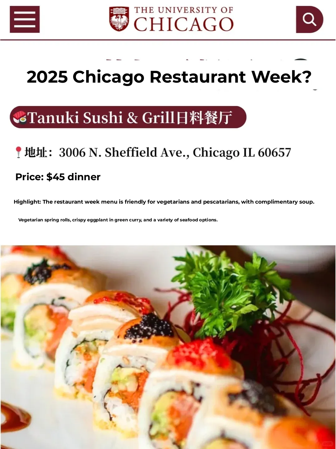 2025 Chicago Restaurant Week 🍴~ How About Trying Some Veggie Delights?~