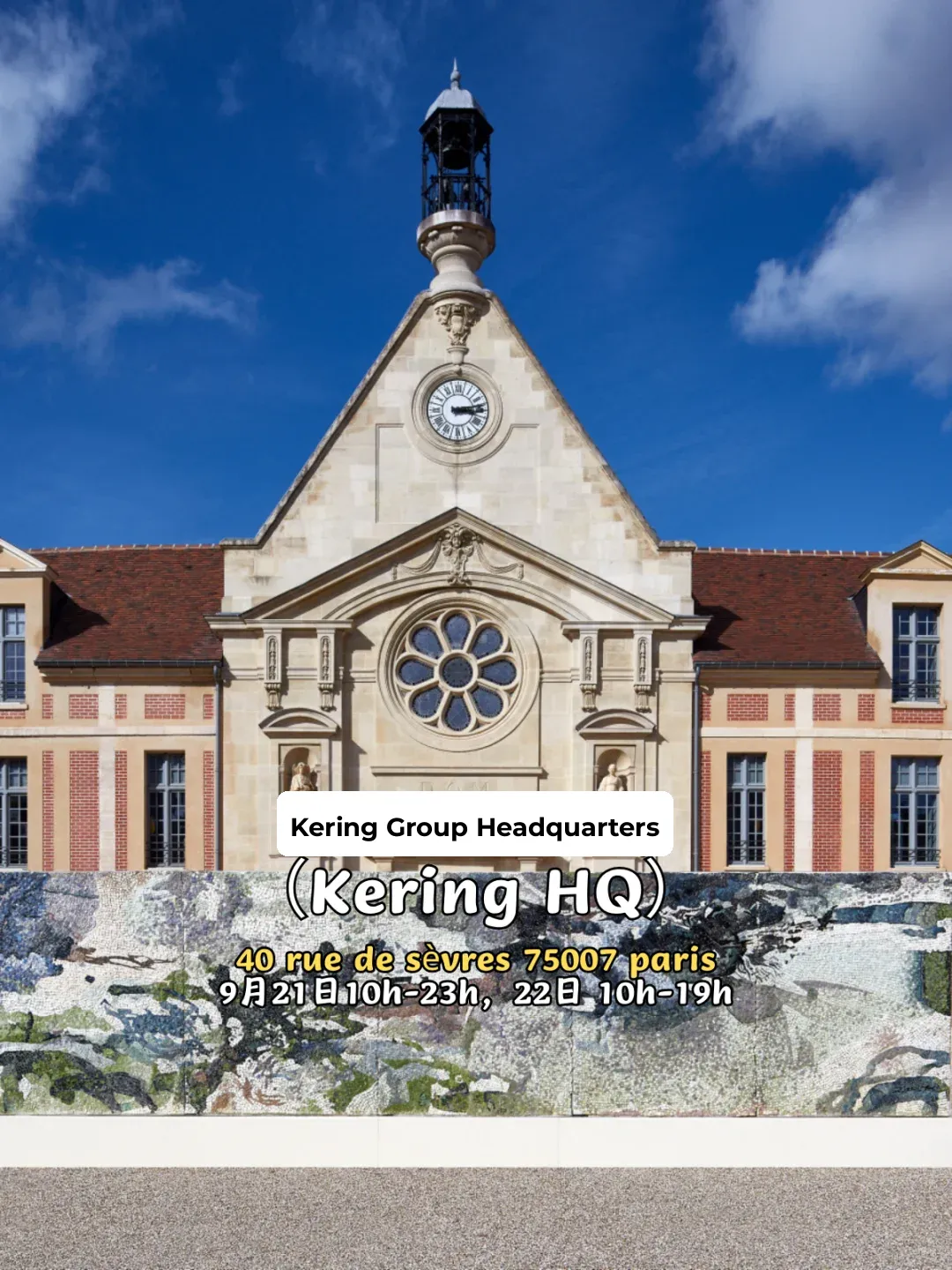 Paris European Heritage Days: No-Reservation Events Roundup!